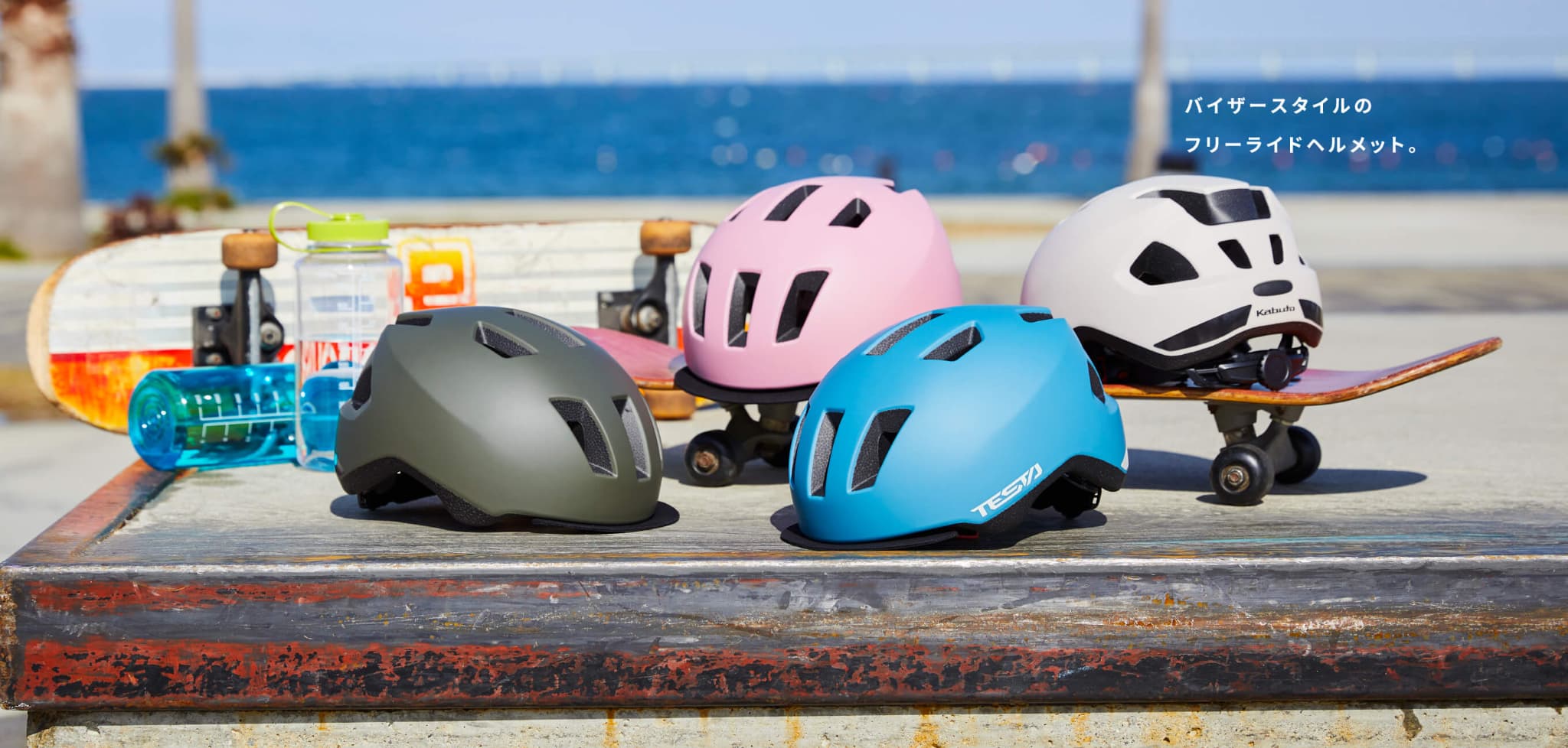 子供用ヘルメット TESTA テスタ ソフトシェル チャイルドメットの新たな形お帽子かぶせヘルメット。