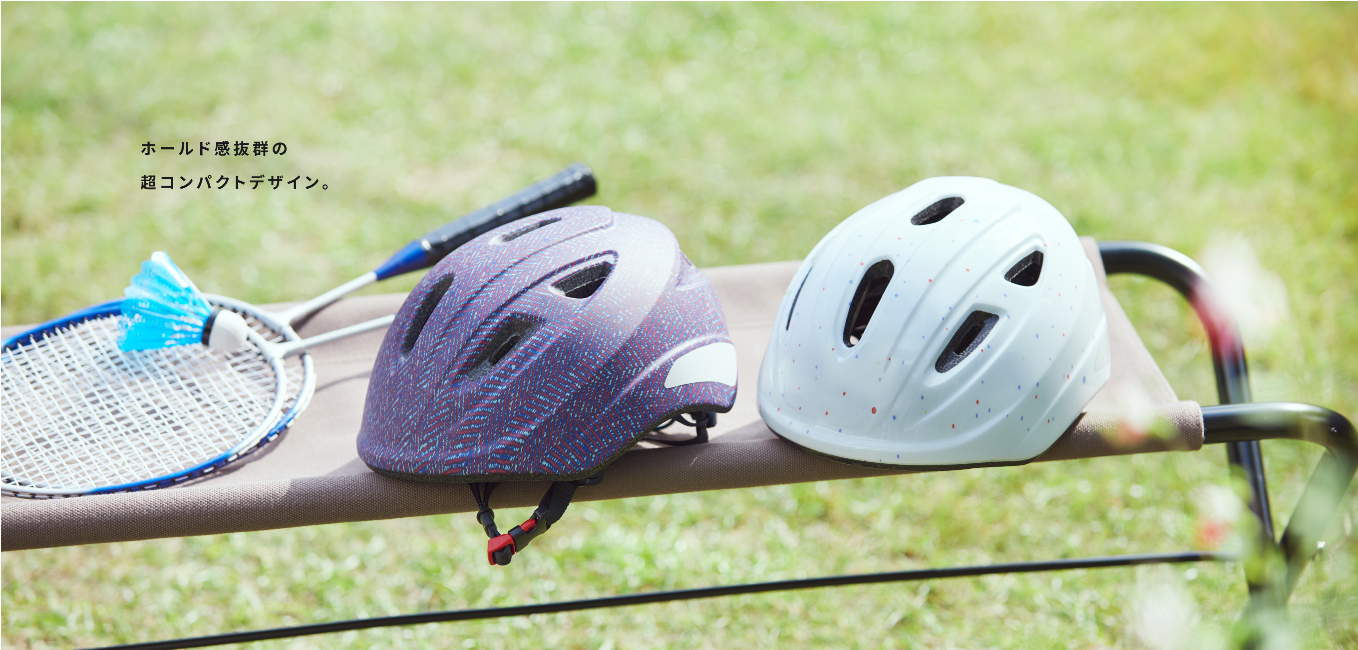 子供用ヘルメット AILE エール ソフトシェル インモールド（Lサイズ） ホールド感抜群の超コンパクトデザイン。