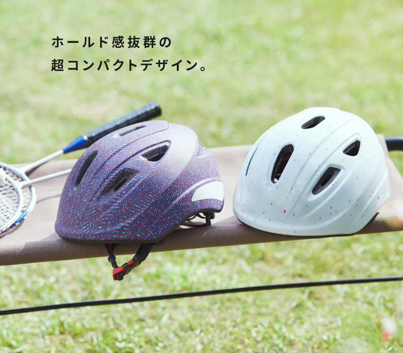 AILE（エール）L | 子ども用自転車ヘルメットのKabuto チャイルド